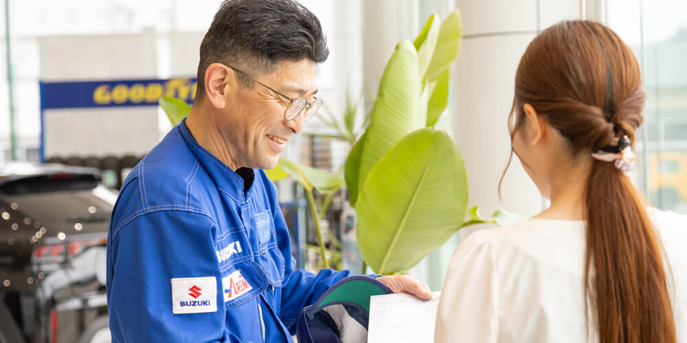 点検整備料金表